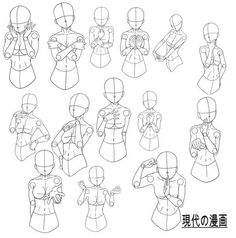 an anime character's head and body poses in various positions, including the torso