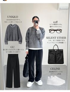 Gray And Green Outfit, Minimalist Outfits Women, 가을 패션, Japan Fashion, Business Casual Outfits, Casual Style Outfits, Office Fashion, Minimalist Fashion