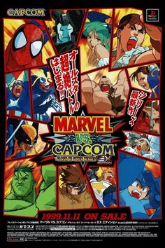 an advertisement for the game's first anime film, marvel vs gargom