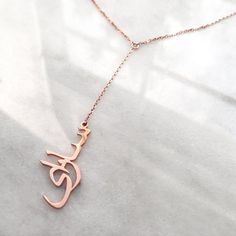 Our jewelry is always long lasting, beautiful, and of the highest quality. Our Persian (Farsi) and Arabic name necklaces are classic, unique pieces that are worth the investment. Personalize your necklace with this beautiful writing. We are happy to translate for you and we can't wait for you to fall in love with your very own piece.DETAILS- Crafted with pure sterling silver and optional gold-plating OR pure solid gold- Chain style may vary slightly- Made in New York*Note: Our 18k white and 18k Elegant Long Engraved Necklace, Long Necklaces With Polished Finish For Gifts, Long Necklace With Polished Finish For Gift, Gift Long Necklaces With Polished Finish, Polished Long Necklace Gift, Luxury Yellow Gold Lariat Necklace Gift, Lariat Necklace With Polished Finish As Gift, Luxury Lariat Necklace With Pendant, Polished Finish Lariat Necklace For Gift