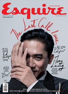 the cover of esqquite magazine with an image of a man in a tuxedo