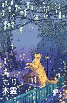 a yellow cat sitting on top of a blue fence next to a forest filled with skulls