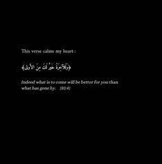 an arabic text on a black background with the words, this verse calms my heart