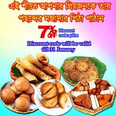 an advertisement with different types of breads and pastries on the front of it