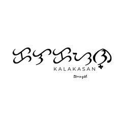 the word kalakaasan written in black ink