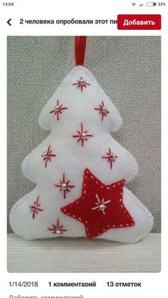 a white christmas tree ornament with red stars