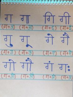 an exercise book written in multiple languages on a sheet of paper with blue writing and symbols