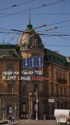 an old building with many signs on it