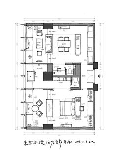 the floor plan for an apartment with two bedroom and one bathroom, which is also in chinese