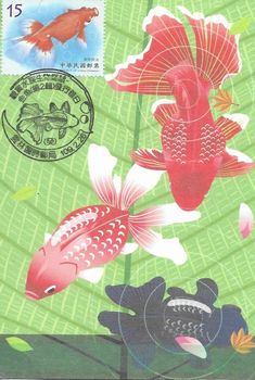 an image of two fish on a green leafy background with the words year of the goldfish