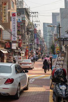 Seoul Aesthetic, Korean Vibe, Korea Landscape, Seoul City, 26th Birthday