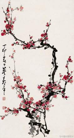 Guerriero Samurai, Tattoo Wallpaper, Chinese Art Painting, Japanese Art Prints, Blossom Tattoo, Cherry Blossom Art, Chinese Paintings, Chinese Brush, Japon Illustration