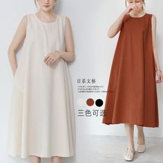 Beautiful Goddess, Pumpkin Colors, Long Dress Casual, Types Of Skirts, Linen Dress, Dress P, Skirt Length, Fashion Store, Fashion Models