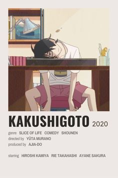 the poster for kakishigoto, which features an anime character sitting at a desk