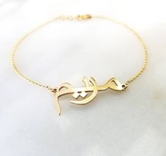 Our jewelry is always long lasting, beautiful, and of the highest quality. Our Persian (Farsi) and Arabic name bracelets are classic, unique pieces that are worth the investment. Personalize your bracelet with this beautiful writing. We are happy to translate for you and we can't wait for you to fall in love with your very own piece.DETAILS- Print calligraphy- Crafted with pure sterling silver and optional gold-plating OR pure solid gold- Chain style may vary slightly- Made in New York*Note abou 14k Gold Name Bracelet Jewelry, Symbolic Anniversary Jewelry Bracelet, Symbolic Anniversary Bracelet, Signature Engraved Yellow Gold Jewelry, Engraved Signature Yellow Gold Jewelry, Gold Signature Style Bracelet, Signature Gold Bracelet Jewelry, Symbolic Personalized Bracelet Jewelry, Elegant Customized Gold Bracelet