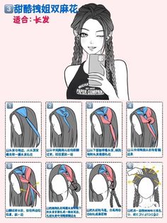 Xiaohongshu Hairstyles Template, Curling Tips, Hair Curling, Kawaii Hairstyles, Hair Arrange, Hair Tutorials Easy, Hair Tutorials For Medium Hair