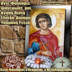 an image of the icon of jesus christ on a stone wall with candles and cookies