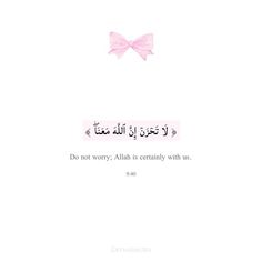 an arabic quote with a pink bow on it's head and the words do not worry, allaah is certainly with us