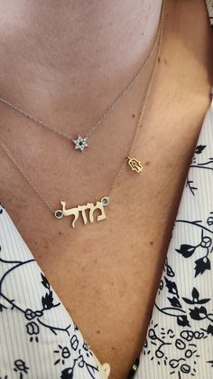 ★HEBREW LUCK & HAMSA NECKLACE★ The word Luck in Hebrew "מזל" deisgned as a necklace, 14K solid gold necklace accented with natural birthstone gemstones in a bezel setting, and a hamsa or star fo david charm Necklace Details: ★ Set with 2 natural gemstones - total weight of about 0.12CT ★ Write down your chosen birthstone at the personalization box ★ F-G color, VS-SI1 clarity, Excellent cut, Conflict-free ★ Solid 14K gold, Choose your gold color yellow gold / white gold / rose gold ★ Pendant widt Fine Jewelry Name Pendant Necklace, Sterling Silver Diamond Necklace For Celebration, Fine Jewelry Sterling Silver Diamond Necklace For Celebration, Personalized Pendant Necklaces For Celebration, Personalized Pendant Necklace For Celebration, Elegant Star Of David Birthstone Jewelry, White Gold Nameplate Necklace Fine Jewelry, Engraved Sterling Silver Birthstone Necklace In Yellow Gold, Spiritual Nameplate Necklace For Anniversary