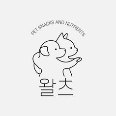 an animal with the words pet snacks and nutrits written in chinese