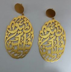 Handmade Arabic calligraphy earrings, personalized oval earrings, personalized women monogram earrings. Gift for her The beauty of Arabic calligraphy handcrafted as an earrings with a name or monogram. I will be happy to do more than one name on the same earrings all nested together maximum of 2 regular size words. I can also do a different name on each pair. Purely handmade of copper or 925 Sterling Silver (Please see Material options) and then plated to your request, this piece of art adds spa Elegant Personalized Name Earrings, Customized Earrings For Mother's Day, Customized Earrings For Personalized Gift, Elegant Customizable Earrings For Personalized Gift, Elegant Personalized Earrings, Elegant Customized Earrings For Anniversary, Elegant Customized Silver Earrings, Personalized Gold Earrings For Her, Personalized Gold Earrings As Gift For Her