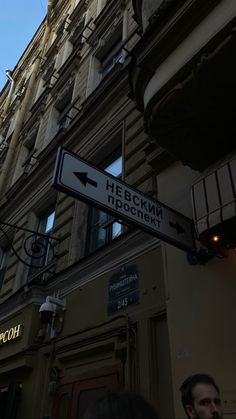 a street sign in front of a tall building