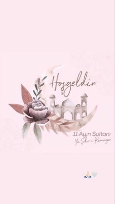 a pink background with the words haggelinn written in english and arabic on it