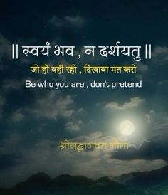 Krishna Slokas Hindi, Bhagvat Gita Quotes In Sanskrit, Geeta Shlok In Sanskrit, Bhagvat Gita Quotes In Hindi, Sanskrit Quotes Inspiration, Bhagvat Gita Quotes, Geeta Shlok, Hindu Quotes, Geeta Quotes