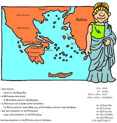 a map with an image of the greek island of aegina and its name in english