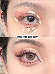 Simple Beautiful Eye Makeup, Makeup Asia, Membentuk Alis, Anime Eye Makeup, Douyin Makeup, Doll Eye Makeup, Cute Eye Makeup, Anime Makeup, Korean Eye Makeup