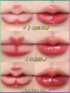 labios Makeup Ala Korea, Sunkissed Makeup, Makeup Starter Kit, Natural Makeup Tips, Face Charts, Make Up Tutorials, Easy Makeup Tutorial, Makeup Game