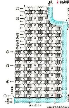 an image of a crochet pattern with numbers on the bottom and bottom half