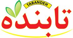 an arabic language logo with the word tabander written in large letters on it