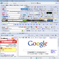 an image of a web page with the word google in japanese and english on it