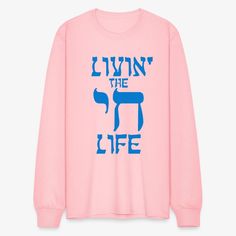 Standard weight long sleeve t-shirt for men | Brand: Fruit of the Loom | Fabric Content: 100% cotton Jewish Humor, Jewish Men, Life Funny, Men's Long Sleeve T-shirt, Shirts Funny, Funny T Shirts, T Shirt For Men, Fruit Of The Loom, Funny T