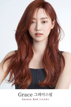 Asian Red Hair, Dark Orange Hair, Copper Brown Hair, Red Orange Hair, Copper Red Hair