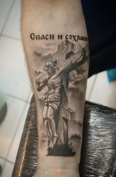 a man with a cross tattoo on his arm