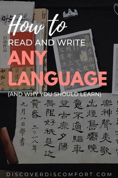 the words how to read and write any language and why you should learn