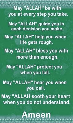 an islamic prayer with the words, may'llah be with you at every step you