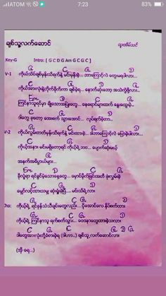 the text is written in thai and english on a pink background with white letters, which are