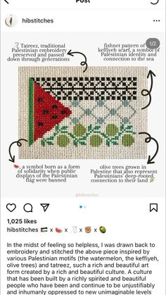 the cross stitch pattern is displayed on an iphone screen, with instructions to make it look like