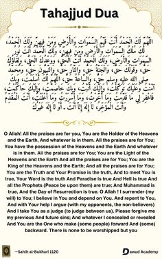 an islamic text with the words tahajjud dua