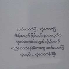 a piece of paper with writing on it in two languages, one is written in thai and the other has an image of a cat