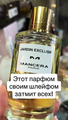 Unisex Parfum, Perfume Collection, Facial Care, Face And Body, Body Care, Beauty Hacks