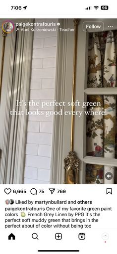 an image of a room with white brick walls and gold trim on the door frame