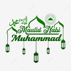 an arabic logo with lanterns hanging from it's sides and the words maulad nabi muhammad