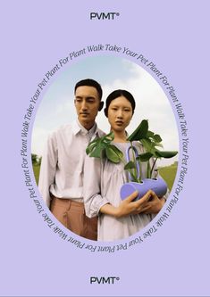 two people standing next to each other with plants in their hands and the words pmmt on