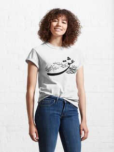 Persian Calligraphy Tshirt- Farsi Tee- Persian Tee- Persian Calligraphy Tshirt Esheg Poem You've now found the staple t-shirt of your wardrobe. It's made of 100% ring-spun cotton and is soft and comfy. The double stitching on the neckline and sleeves add more durability to what is sure to be a favorite!   * 100% ring-spun cotton * Sport Grey is 90% ring-spun cotton, 10% polyester * Dark Heather is 65% polyester, 35% cotton * 4.5 oz/yd² (153 g/m²) * Pre-shrunk * Shoulder-to-shoulder taping * Quarter-turned to avoid crease down the center * Blank product sourced from Bangladesh, Honduras, Haiti, Mexico, or Nicaragua The design is original, copyrighted and the property of the K & R World Design. K & R World Design holds all the rights provided by copyright such as reproduction. Please do not Witch Tshirt, Serge Gainsbourg, Scarlett Witch, Comfy Tees, Haiti, Cristiano Ronaldo, Neymar, Chiffon Tops, Ronaldo