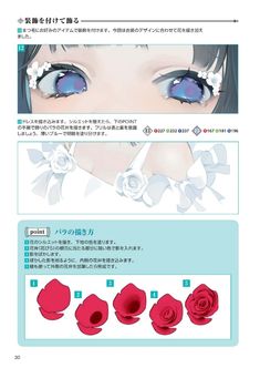 an image of the website page for anime character's eyes and their appearance in different colors