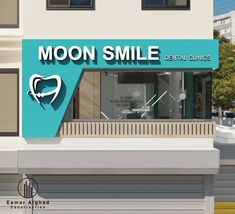 the front of a dental clinic with a blue sign on it that says moon smile dental clinic